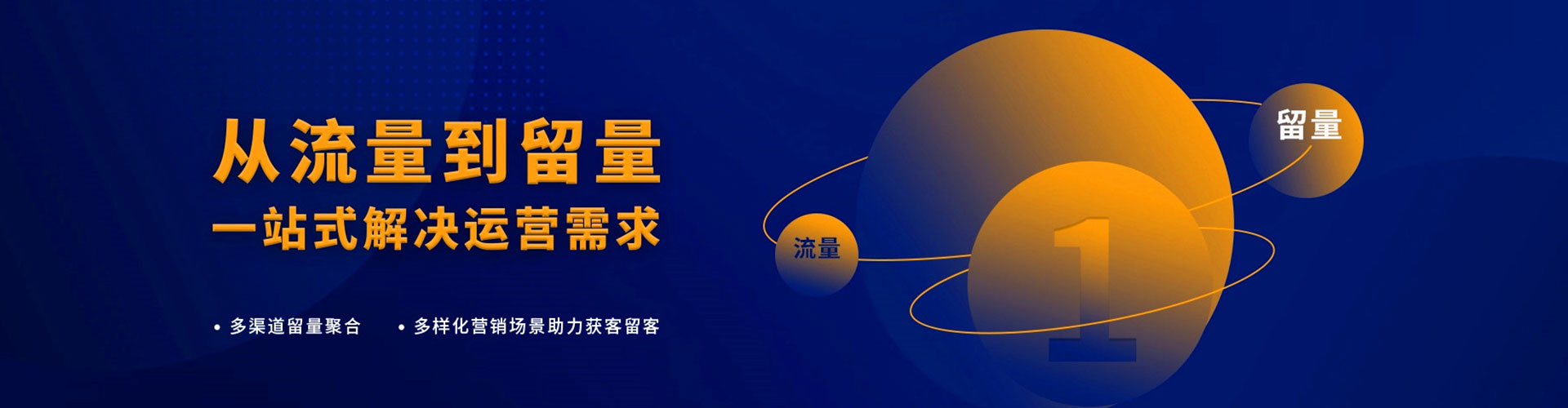 关庙百度竞价运营
