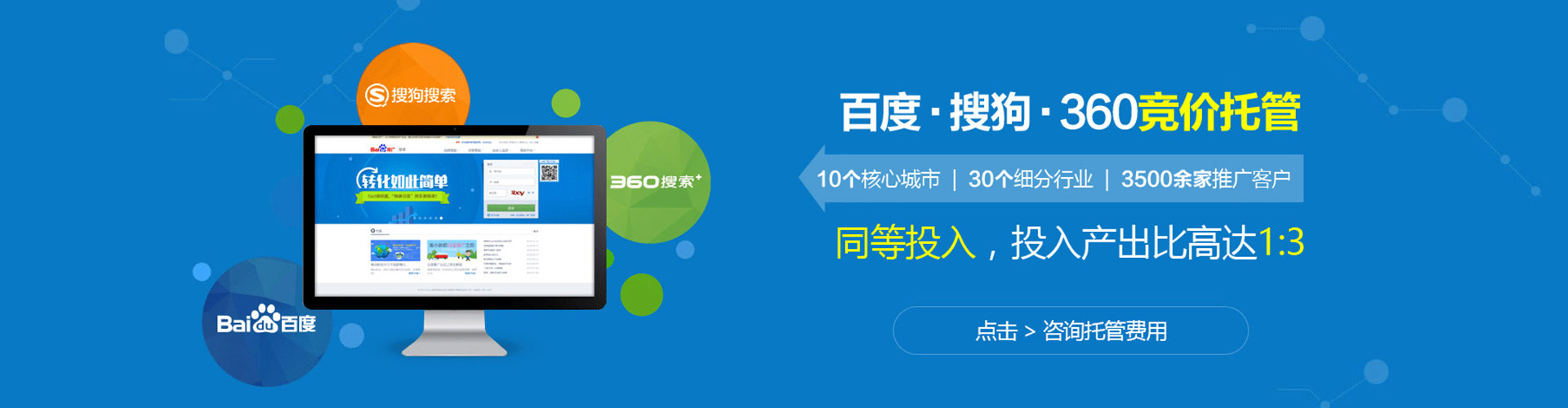关庙搜索开户返点