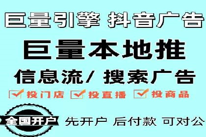 探索百度竞价排名的奥秘：成功案例分享